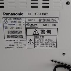 小型テレビ 19型 の画像