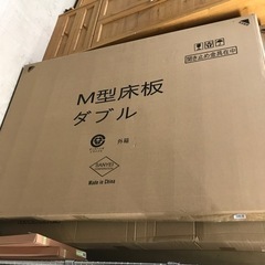 k2310-258 SANYEI バロン ダブルベッド 木棚 ホ...