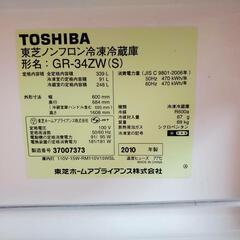 【10月9日までの発送/引渡し限定】TOSHIBA冷蔵庫　339L　0円！(配送量のみ)の画像