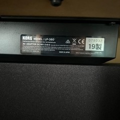 KORG digital piano LP-380 受渡予定者決定の画像