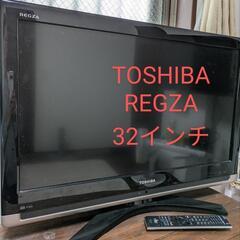 東芝REGZA　32インチHDD内蔵