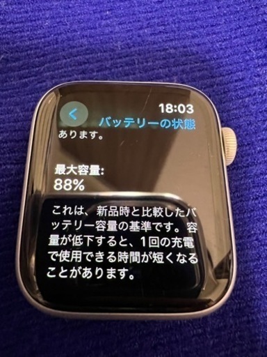 Apple Watch Series 6 GPS 44mm 箱・充電器セット