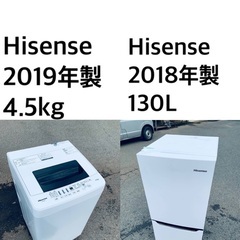 ✨★送料・設置無料✨★  高年式✨家電セット 冷蔵庫・洗濯機 2点セット★