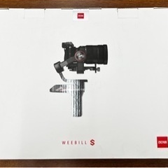 ZHIYUN WEEBILL S スモールリググリップ付き