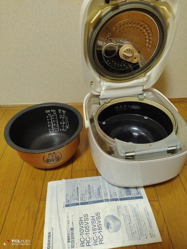 東芝真空圧力炊飯器