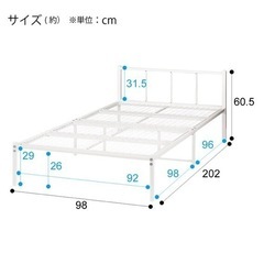 ニトリのシングルベッドの画像