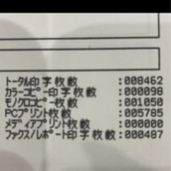 ブラザー インクジェット プリンター A3 MFC-J6980CDWの画像