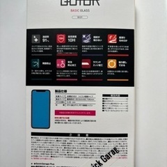 スマホガラスフィルム、iPhone用、新品未使用品1枚の画像
