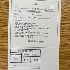 ☆激安!!☆ ニトリ プレフェ 140 デスク ワークデスク パソコンデスクの画像