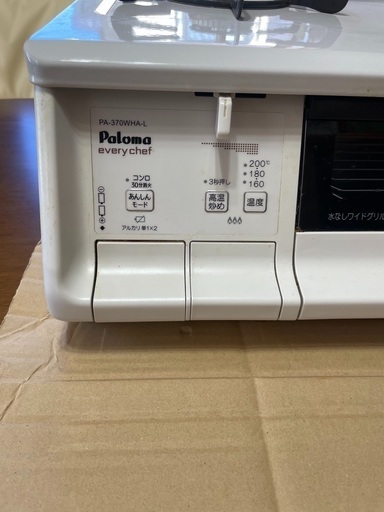 美品！ガスコンロ（都市ガス用）☆おまけ付☆