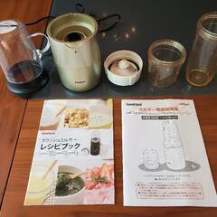 イワタニ クラッシュミルサー  ほぼ新品 美品の画像