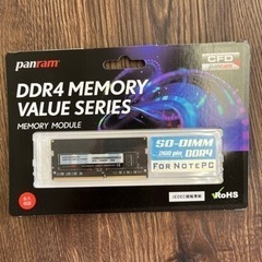メモリ　4GB 新品未開封