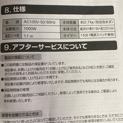 トースターの画像