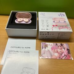 COTSUBU for ASMR −Patra Edition 周防パトラ