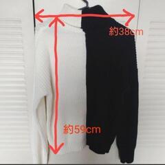 バイカラー☆★ニット お値下げ中⭕の画像