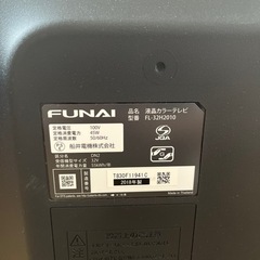 FUNAI 液晶カラーテレビ　2018年製の画像