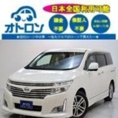 【スマホ📱で買える🎵】日産　エルグランド【🚙完全自社ローン🚙】