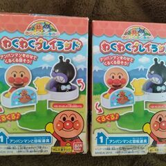 あんぱんまん　わくわくプレイランド　　玩具