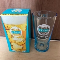 ビアボール　グラス