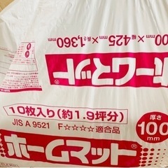 [譲ります]ロックウール グラスウール壁の断熱材　防音 吸音 DIY 425mm×1360mm ×100mm(密度30kg/m3)の画像