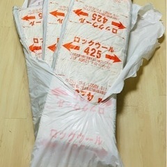 [譲ります]ロックウール グラスウール壁の断熱材　防音 吸音 DIY 425mm×1360mm ×100mm(密度30kg/m3)の画像