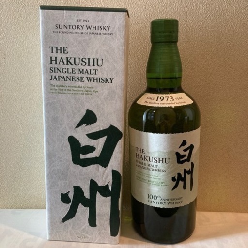 サントリー シングルモルトウイスキー白州　100周年記念　蒸留所ラベル