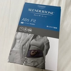 無料にします！スレンダートーン  