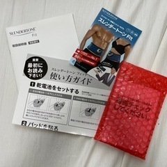 無料にします！スレンダートーン  の画像