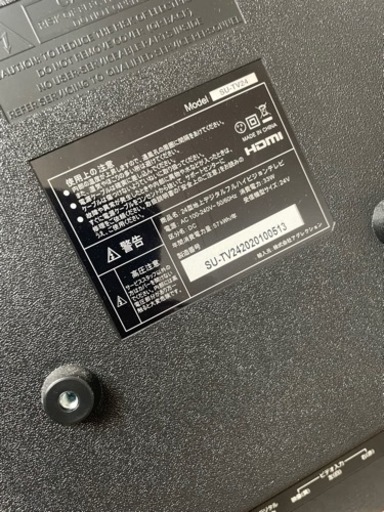 テレビ　24型