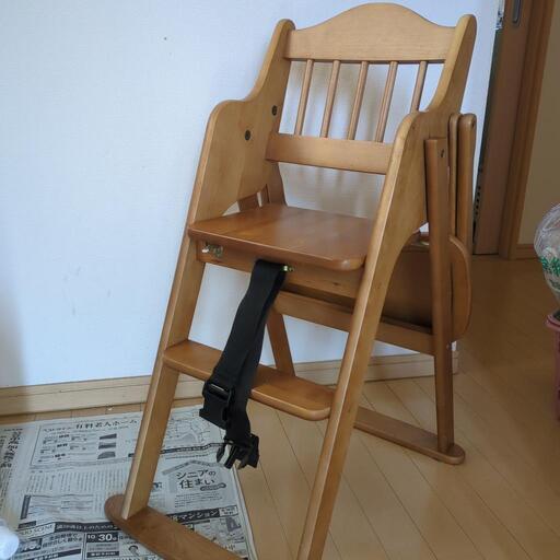 ベビーチェア