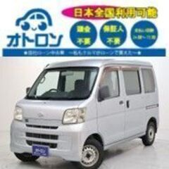 【スマホ📱で買える🎵】ダイハツ　ハイゼット【🚙完全自社ローン🚙】