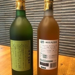◼️日本酒2本（古酒）の画像