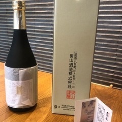 ◼️日本酒壱天・被造り大吟醸（古酒）の画像