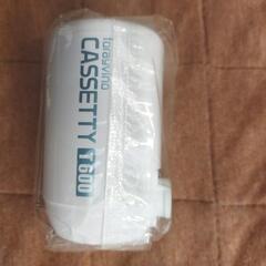 【無料】　トレビーノ カセッティ600