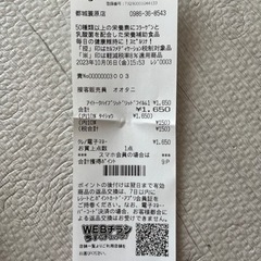 二重アイトークの画像