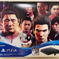 【美品】PS4  500GB JET BLACK 