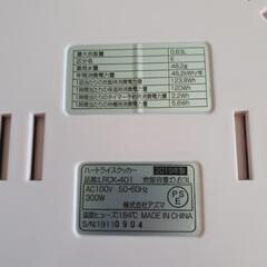 ハートライスクッカー LRCK-401 ハート型炊飯器 3.5合炊き アズマの画像