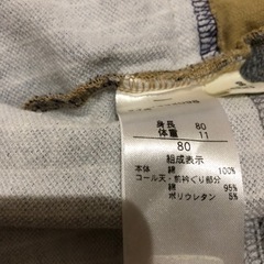 80センチ　綿　全開　ベビー服の画像