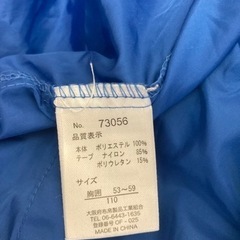 男の子　子供服　アウター　110 セットの画像