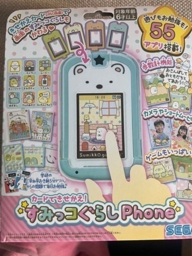 すみっこぐらしiPhone