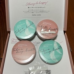 ママコスメ　クレンジングバーム