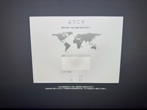 iMac 2015 4KRetina 21.5inch お話し中