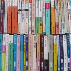 （取引中）●文庫本40冊セット、差し上げます！●