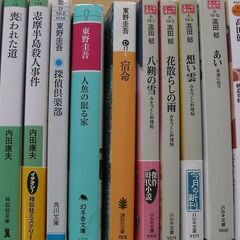 （取引中）●文庫本40冊セット、差し上げます！●の画像
