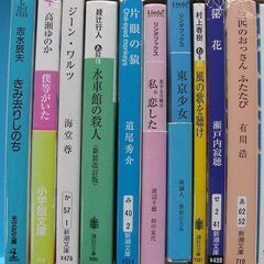 （取引中）●文庫本40冊セット、差し上げます！●の画像