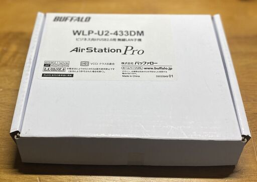 新古 無線LAN子機 11ac/n/a/g/b 433Mbps USB2.0用 エアステーション プロ