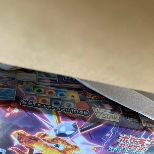 黒炎　デッキビルドBOX シュリンクつき