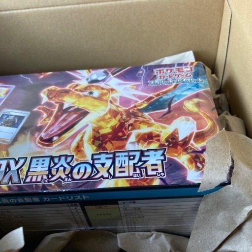 黒炎　デッキビルドBOX シュリンクつき