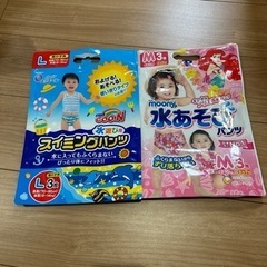 水遊びパンツの画像