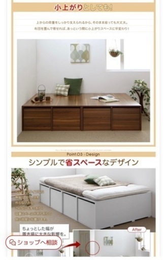 セミダブル　小上がり　白　ホワイト　引き出し付き　収納ケース　定価48,930円